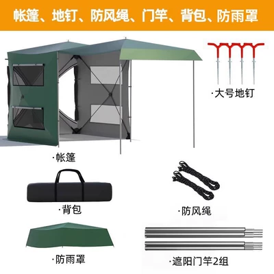 Mosquito-Proof Sunshade, Side Tent, Car – Avtomobil dam çadırları - thickened-600d-green-single-tent-rain-cover-default-item