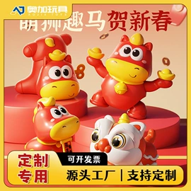 泡泡玩具;儿童画板;棋牌/桌游