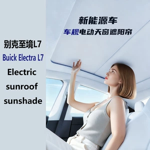 Buick L7 Elektrik Lyuk Günlüyü, Səs/İşıq/Düymə İdarəetməsi, Avtomobilə Xüsusi