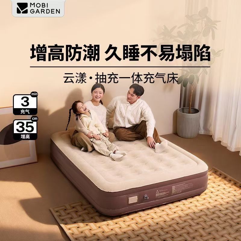 Mugaodi Yunyang Inflatable Mattress with Built-In Air Pump for Outdoor Camping, Thickened Portable Folding Air Mattress for Nap Mugaodi Yunyang Inflatable Mattress with Built-In Air Pump for Outdoor Camping, Thickened Portable Folding Air Mattress for Nap