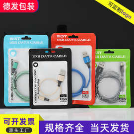 工厂批发OPP珠光袋耳机数据线包装袋哑光自封袋手机壳饰品包装袋