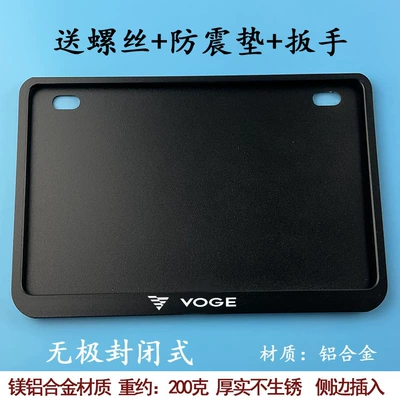 Nömrə qabı | Plate Holder Suitable for Qianjiang - closed-style-non-polar-black-comes-with-shock-proof-pad-screws-wrench