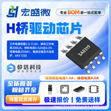 ����SA8319���bSOP8ԭ�b�и߉�ֱ����ˢ��IC��ƷоƬ�R�_늙C