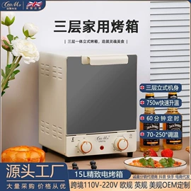 家用电炸锅;饮水机;便携饮水机