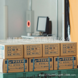 Japanese Buer Manufacturing Institute FUJI Buer Manufacturing Institute grinding materials *********** A 46