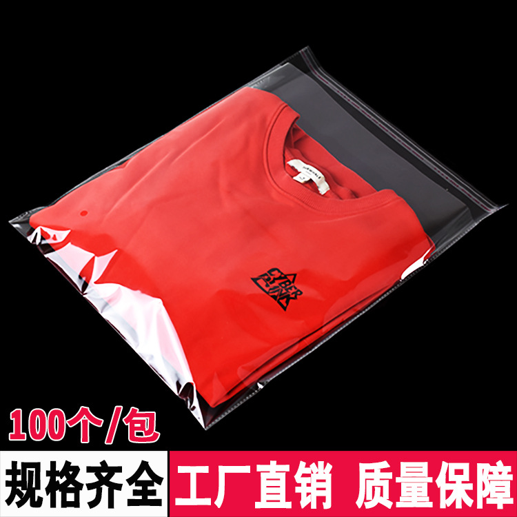 Spot opp bolsa autoadhesiva bolsa autoadhesiva bolsa transparente máscara ropa ropa bolsa de embalaje plástico autosellado al por mayor