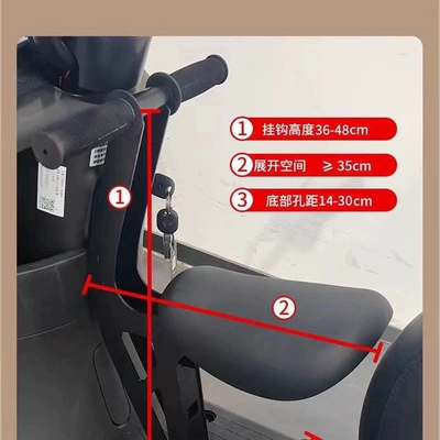 vehicle compatible foldable safety seat, Electric car child seat
