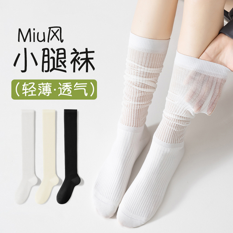 Calcetines blancos para mujeres de verano delgados calcetines de ballet calcetines de algodón al por mayor calcetines de pantorrilla