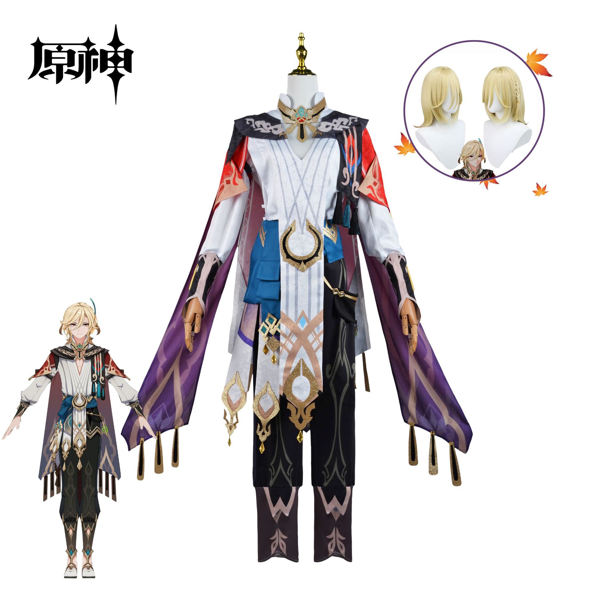 Original god costume Kavi cos Xumi El Hessen cosplay game animation two yuan costume suit male