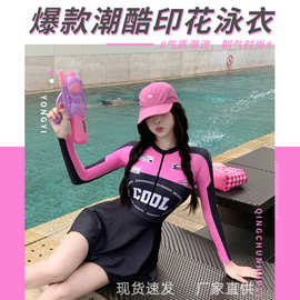 韩版泳装新款多巴胺粉色连体裙装泳衣女长袖防晒保守女款泳衣批发
