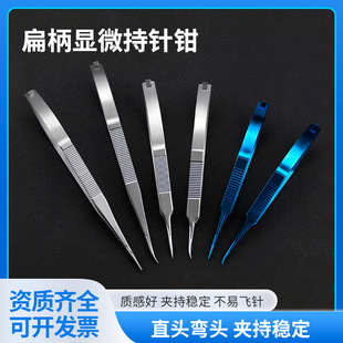 �t���ۿ��@΢��е�������Q�������ߊA����οp�����g��Ƴ����