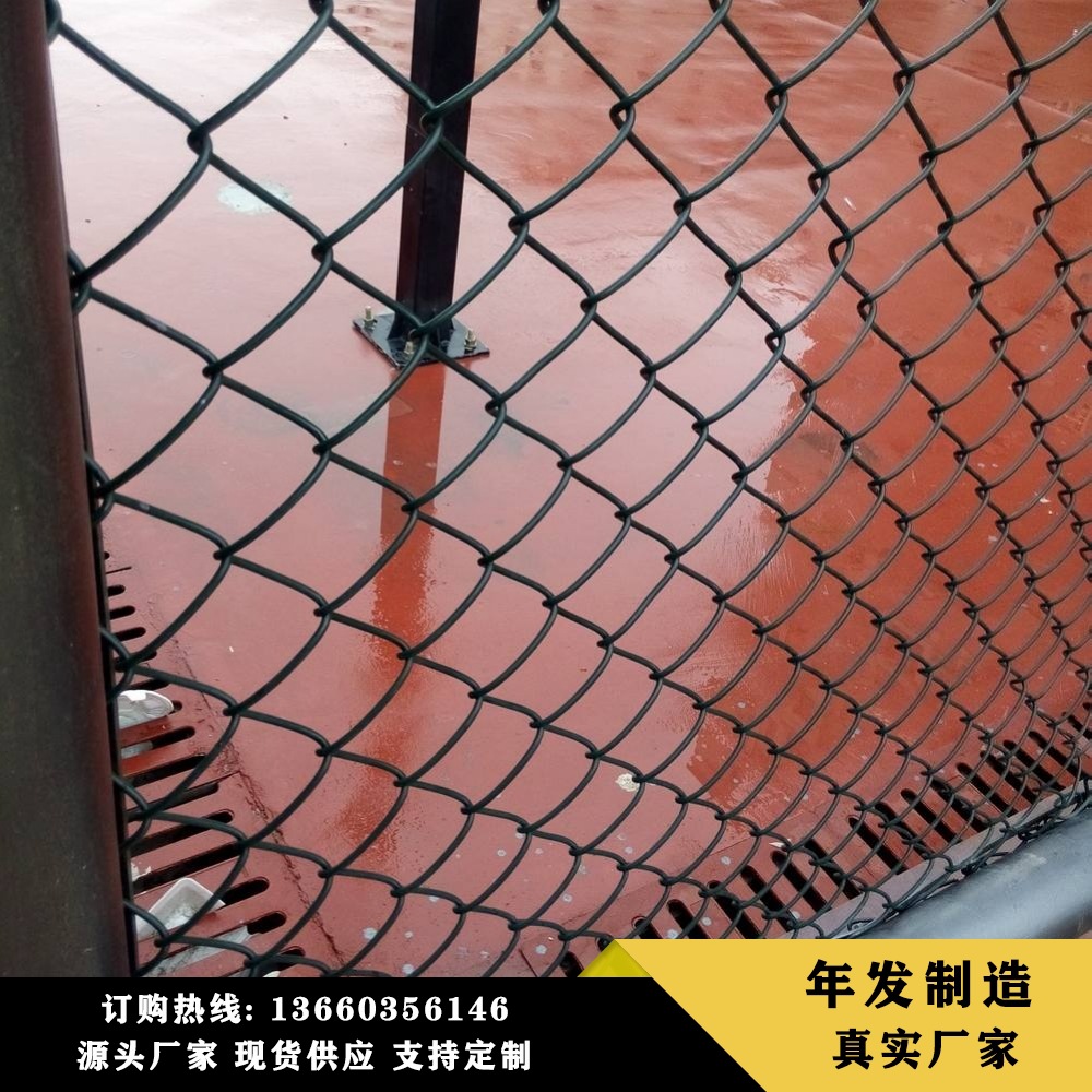 户外网球场围网体育场护栏网勾花网包塑球场围网公园运动防护围网