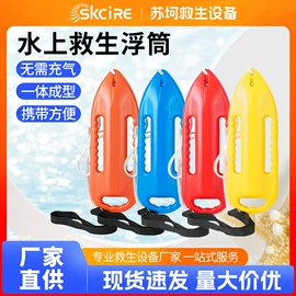 其他救生器材;救生衣;其他安全设备