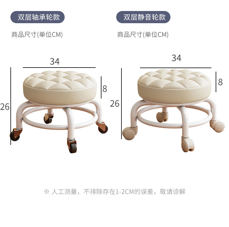 复制_万向轮小凳子滑轮矮凳家用小板凳可移动靠背.jpg