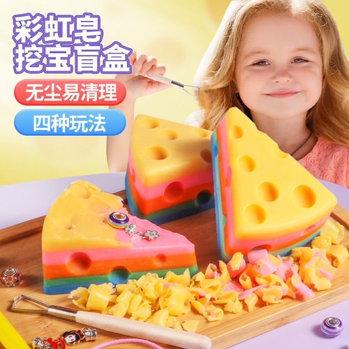 Rainbow Soap Digging Treasure Blind Box Treasure Digging Toy Girl Gift Archaeological Soap Handmade Scraping Soap That Does Not Dirty Your Hands