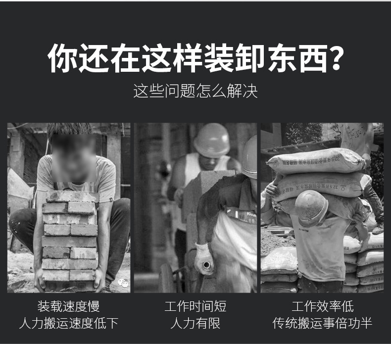 随车叉车详细参数