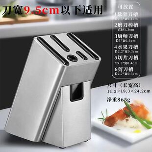 Knife Hold Stainless Steel Knife Hold Mildew-proof Kitchen Knife Storage Rack Household Kitchen Knife Storage Rack Multi-function Knife Rack