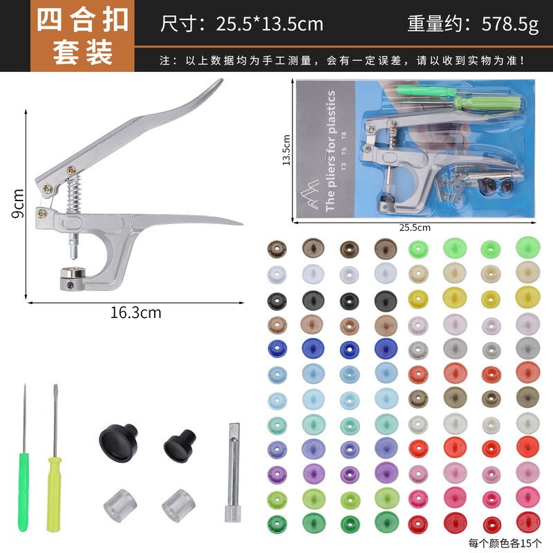 アマゾンt5プラスチック四合ボタン樹脂ボタン子供縫いなしカラーボタンステルスプラスチック暗ボタンdiy|undefined