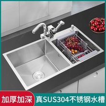 厨房水槽双槽SUS304不锈钢手工加厚洗菜盆家用台上台下洗碗池