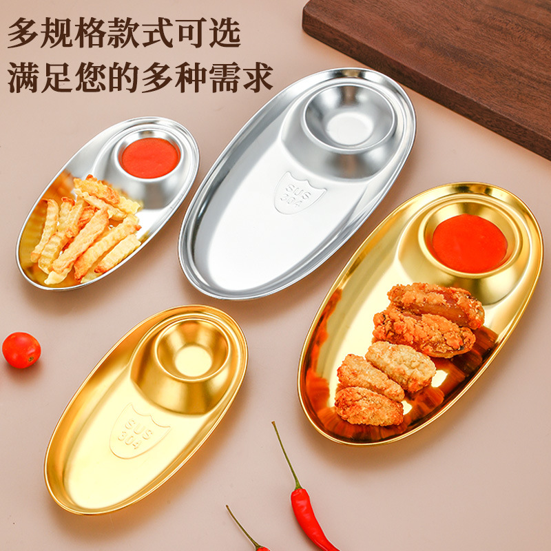 Corea 304 bandeja de inmersión de acero inoxidable Rejilla dorada placa dumpling papas fritas pollo ARROZ FLOR merienda placa ensalada placa