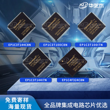 EP1C3T144C8N/100C8N/100I7N/144I7NԭbEP1C4F324C8NоƬ