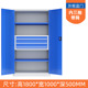 Inner three-drawer tool cabinet with mesh gray frame blue door * cold-rolled steel plate * 200kg * 100