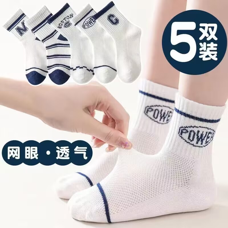 子供の靴下夏のメッシュ女の子レースイチゴ靴下綿ベビーソックス吸汗性通気性子供の靴下卸売|undefined