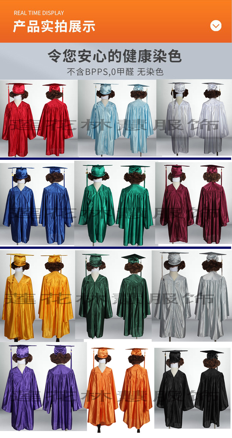 小孩套装颜色模板有字