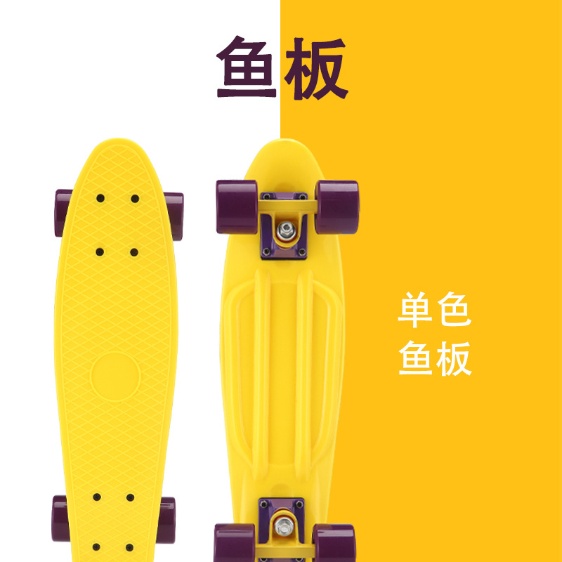 22英寸初学者成人四轮塑料水转印鱼板单翘板skateboard刷街香蕉板-阿里巴巴