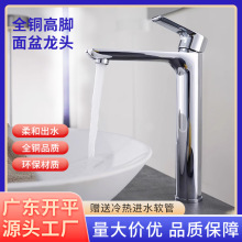 �Ӹ�̨�������^���ˮ���þƵ�ԡ���l���gϴĘ��ϴ�ֳ�����ˮ���^