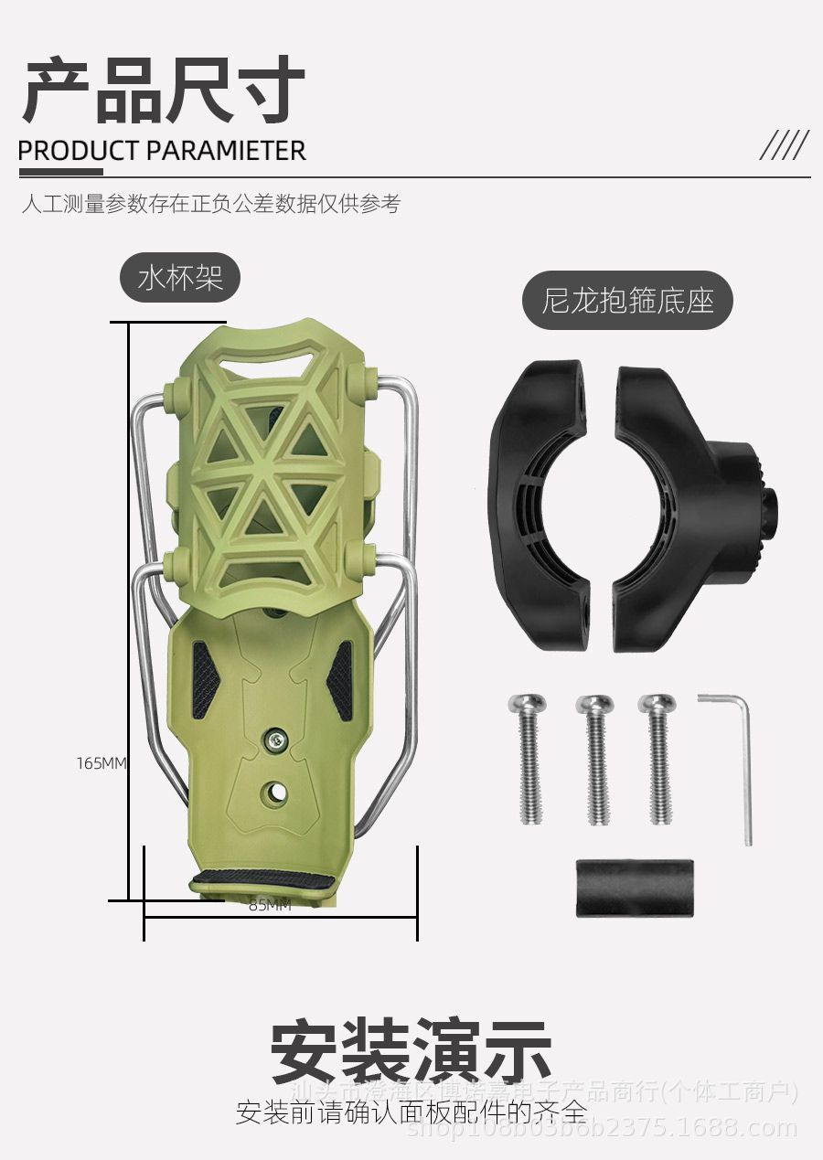 Electric Vehicle Cup Holder, No-Drill Adaptive Motorcycle Cup Holder, Mountable on Guardrails, Rotatable for Delivery Riders