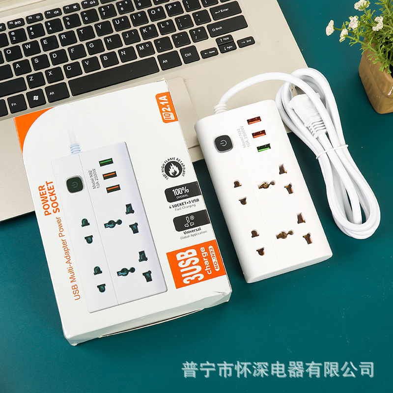 N92#3 USB enchufe de agujero universal opcional 110V pequeño estilo británico europeo caja de color neutral enchufe de embalaje