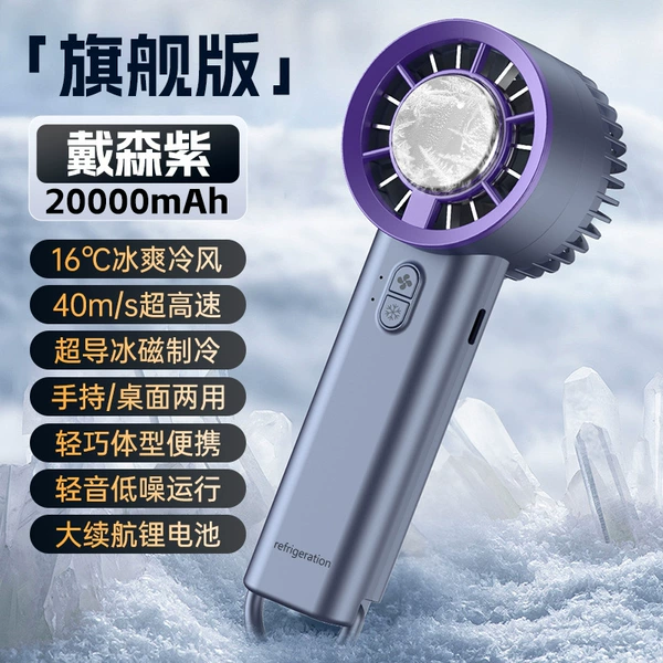 Lithium battery, official flagship store, 20000mah, 40m