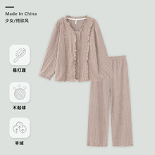 羊绒睡衣女士秋冬季流苏长袖保暖套装可外穿家居服大码高级感长裤