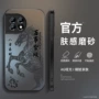 一加磨砂新款ace2pro手机壳