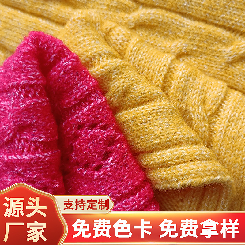 秋冬新品9支羊毛混纺喷毛纱时尚流行纱线厂家现货批发 可免费拿样