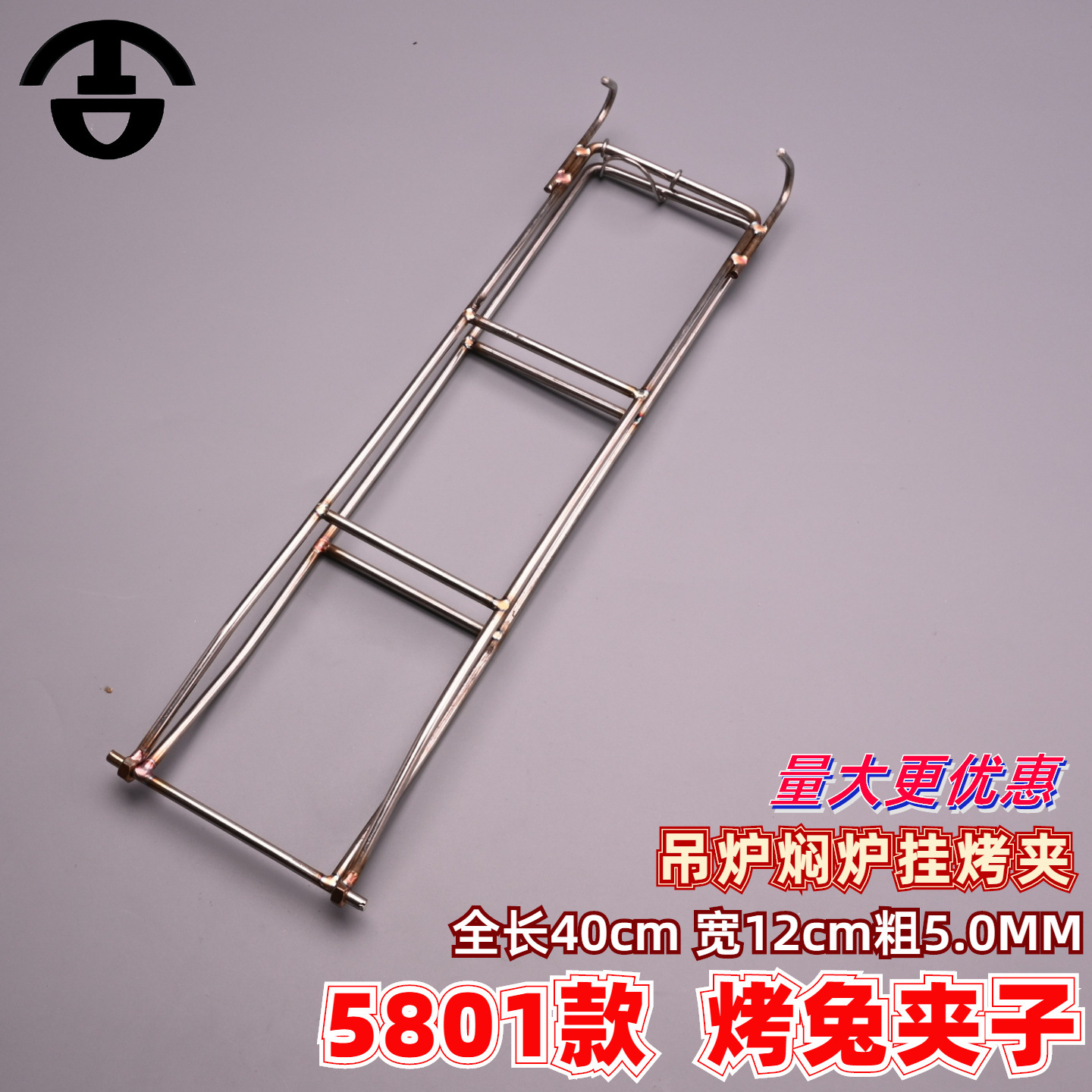 批发304湄公烤鱼烤兔烤翅不锈钢吊炉烤鱼夹子烤鸭夹子旋转烤炉夹