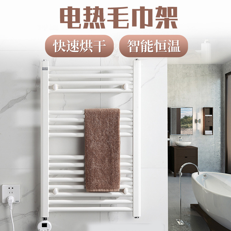 Supply Bathroom Smart Home Electric Towel Rack Home Hotel Bathroom Drying Rack Heated Towel Rack