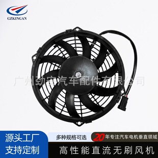 KBRL1220-9�oˢ��܇����ɢ��ˮ��ͨ���L��9����܇�����ϵ�y�L�C