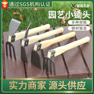 Horticultural small hoe manufacturers multi-specification horticultural agricultural tools rake hoe wooden handle hoe agricultural hoe batch