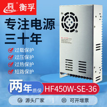 HF450W-SE-36_PԴAC220VDDC36V13AСweֱԴ