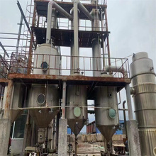 处理二手12吨四效浆膜蒸发器 20吨废水处理蒸发器 多效浓缩蒸发机