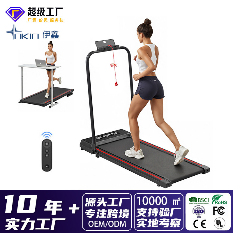 Treadmill Walking Machine Fitness Equipment for Home Exercise, Cross-Border European and American Small Folding Source Factory Rollers