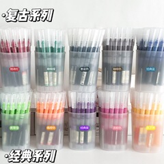 彩色中性笔学生用彩色手账笔做笔记用直液式走珠笔0.5直液笔黑色