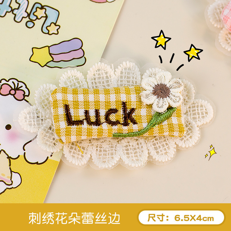 黄色luck / 无胸针款