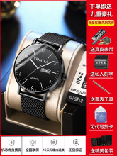 公务员考试专用手表男女款机械表学生静音考研公考青少年电子石英