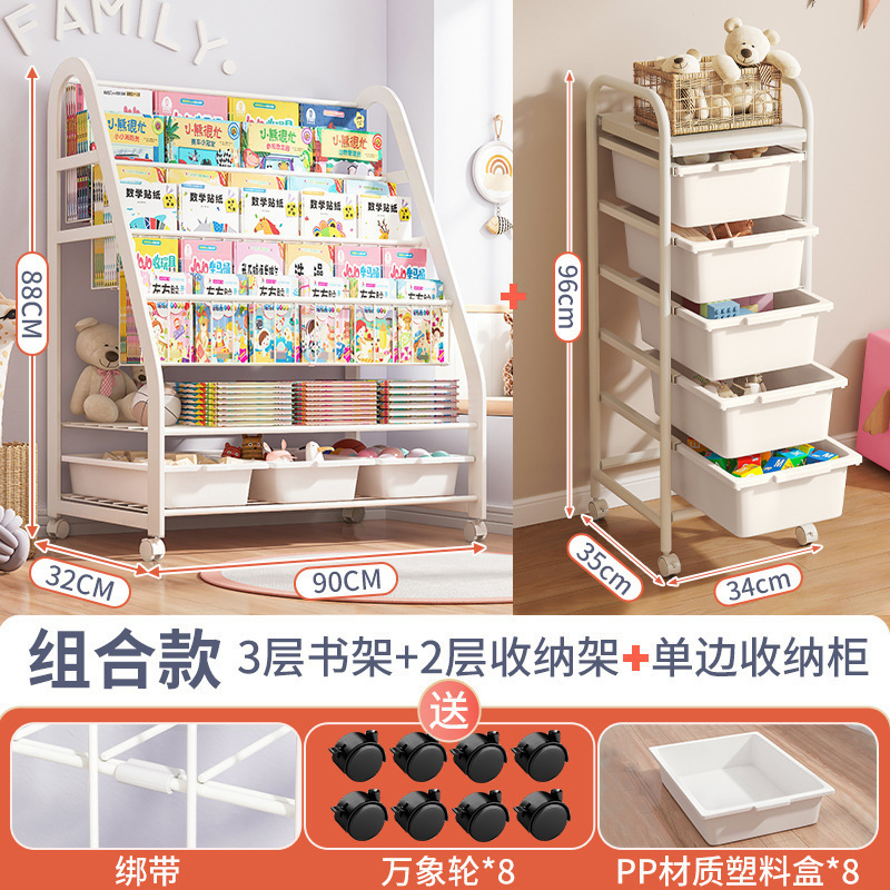 子供用本棚、家庭用絵本棚、読書エリア、移動式おもちゃ収納ラック、シンプルなベビー本棚、床置き型|undefined