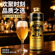 兰德尔1L装德式小麦啤酒黑金系列12度精酿原浆啤酒整箱批发代发