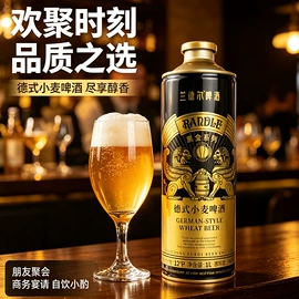 啤酒;碳酸饮料