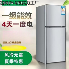 志高小冰箱出租房节能两用小冰箱静音冰箱家用冰箱出租房用